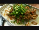 【山ごはん】メスティンで坦々鍋焼きうどん