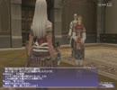 ＦＦ１１　アドゥリンの魔境Ｍ　３／１２