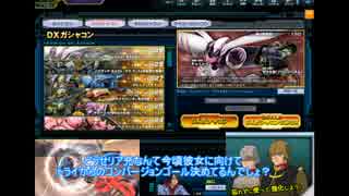 人気の がんだむおんらいん 動画 3 128本 37 ニコニコ動画