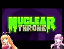 【Nuclear Throne】マキとゆかりのエンドレス重点part2【VOICEROID実況】