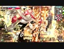 マイペースにAA帯を目指すwlw　15　ミクサ（AA5)