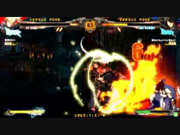 高田馬場ミカド GGXrdR 野試合動画80 蒼冥のロズ(KY)vsロイ(SO)