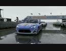 迫真レース部　ウェット路面の裏技.gts