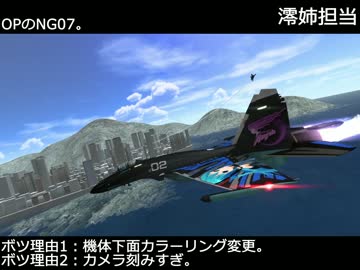 アオ騎士×SonicAngels [ 1話NG集 ]