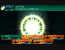 新・世界樹の迷宮2 バイタルヒット2発で幼子KO