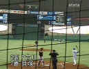 080325 西武ライオンズvs読売ジャイアンツ Eリーグ開幕戦 2/2 2表→2裏