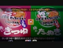 【実況】おっさん系女子がのんびりsplatoon part20【スプラトゥーン】