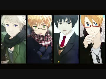 【APヘタリアMMD】何とかしてくれそうな奴らの唯我独尊ONLY_ONE【日米英露】