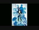 劇場版「ペルソナ3」第4章　主題歌　僕の証