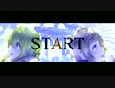 【GUMI ONE】 START 【オリジナルMV】