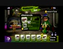 【実況】マイナー好き今年最後のフェスマッチ！１／３【Splatoon】
