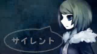 【実況】少女の耳鳴りは、やまない【サイレント】　1