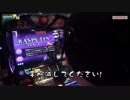 シャドウハーツ裏審判縛りで当たるまで打ちます【ヤルヲの燃えカス#88】