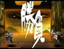 【妖刀乱舞】朧村正【実況】part33