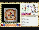 【ウルティマ6 〜偽りの予言者〜（PC-98版）】を淡々と実況プレイ part40
