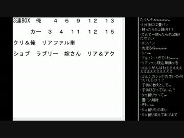 [2015.12.27]永井先生の有馬記念(有馬記念2015) (3/3)