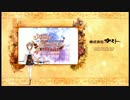 【エロゲ脳実況】新・ロロナのアトリエ part12-5（2015/12/27配信）