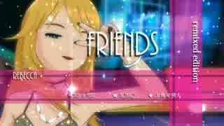 『Friends remixed edition』 REBECCA + 星井美希