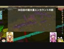 ドラクエみたいな城下町を目指せ!!【Timber and Stone】Part2