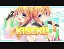 【鏡音リン・レン】KISEKI【オリジナル曲】
