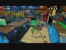 【スプラトゥーン】なにこれ面白い　part60【フェス】
