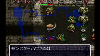【実況】へっぽこシレンジャー最終問題クリアを目指してその１