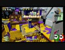 【ゆっくり実況】ワカメスコープで ruさん主催のイカ合戦！【前半】