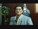 龍が如く0 誓いの場所 初見実況part3