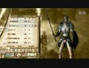 【オブリビオン】大して上手くない癖に酒気帯びでゲームしてみた【52】