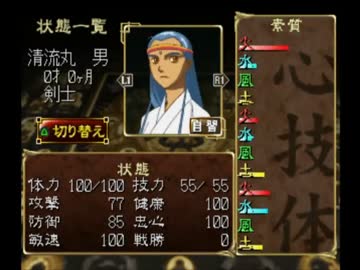 ◆俺の屍を越えてゆけ　実況プレイ◆part6