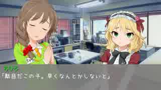 甘えたい盛りの桃華 ニコニコ動画