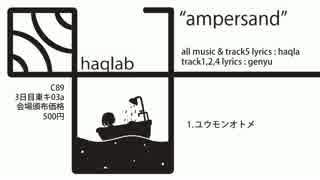 『ampersand』 XFD - @haqlab