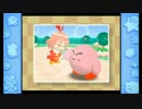 のんびりと行く星のカービィ　20周年スペシャルコレクション　part72