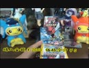 ［ポケモンカード］放課後開封タイム ぱーと73［ゆっくり開封動画］