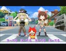 マク☆ナルドの妖怪ウォッチ新CMで問題発言！？.tar.gz