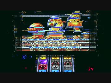 パチスロ アナザーゴッドハーデス いろいろ目指す JM87