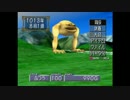 【詰みゲー実況】モンスターのいる日常【モンスターファーム２】Part42