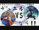 【遊戯王】デュエルなう！！その５０