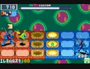 第34回 ロックマンエグゼ ネット対戦 非公式大会 【ランダム2決勝】