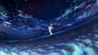 アスノヨゾラ哨戒班~3周年記念曲~ 雛美