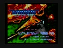 【実況】普段やらないジャンルのゲームにチャレンジ（グラディウスⅡ）1