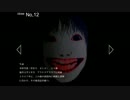 【DeathForest縛り実況】叫んだらあかん!恐怖の森を突き進む最終回