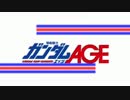【ＭＡＤ】ブリーチＯＰをガンダムＡＧＥで「似せて」みた。