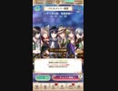 夢100 十二支の祭　超悪夢級