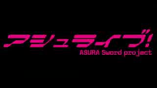 12月27日　ポート24八事店 アシュラブレード大会 後半戦