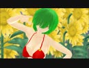 花と涎のラムソング