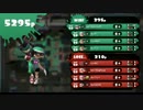 【Splatoon】毎日ガチマッチ part6【カンスト勢】