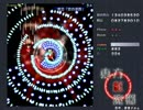 東方紅魔郷 Extra 霊夢B 2度目のクリア