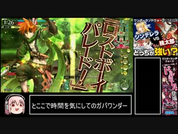 エンジョイランドウォーズ ガバの１【A1ピーター】