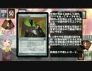 【アイマス×MTG】しんでれら・まじっく サイドイベント Game47